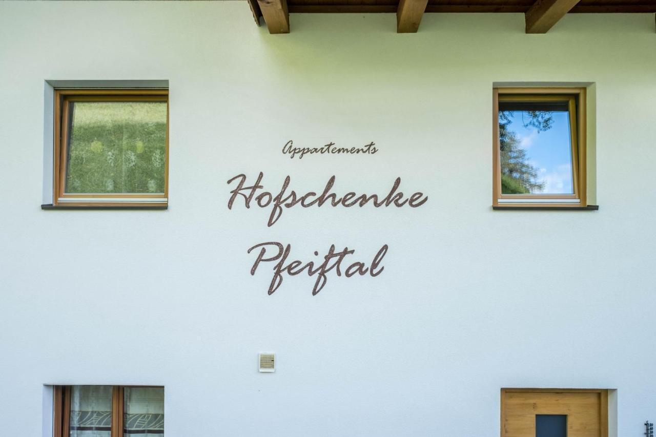 Апартаменты Hofschenke Pfeiftal - Almenrausch Сан-Мартино Экстерьер фото